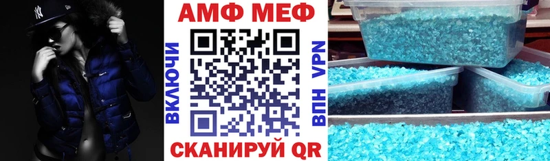 Амфетамин Розовый  закладка  Астрахань 