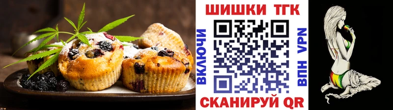 продажа наркотиков Астрахань Canna-Cookies конопля