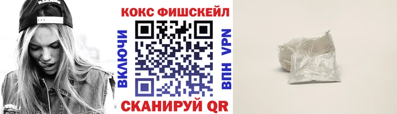 Кокаин Боливия  купить наркотики сайты  Астрахань 