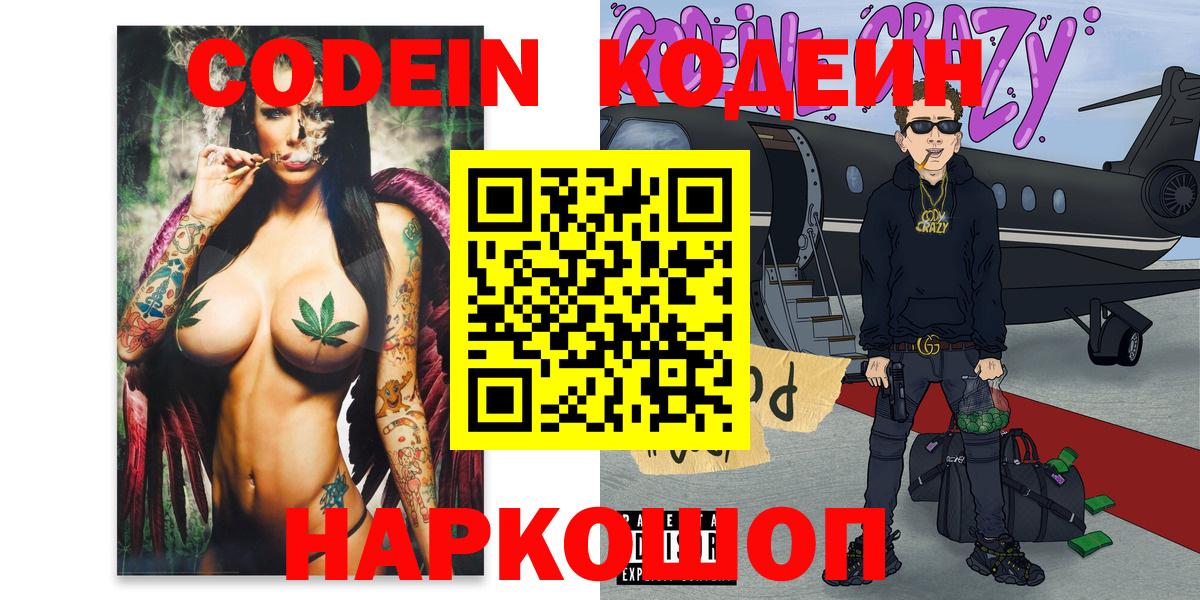 Астрахань  ГАШ  MDMA  Гашиш  Вход с VPN  Cocaine  Мефедрон кристаллы 