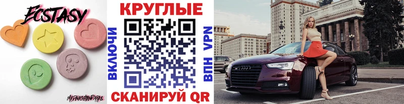 ЭКСТАЗИ TESLA  Астрахань 