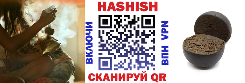 Гашиш hashish  где продают   Астрахань 