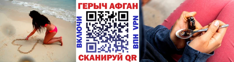 MEGA ссылки  цена   Астрахань  ГЕРОИН белый 