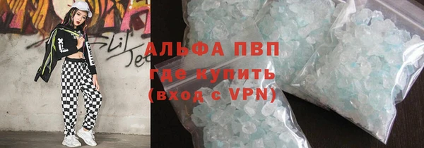 мескалин Нефтекумск