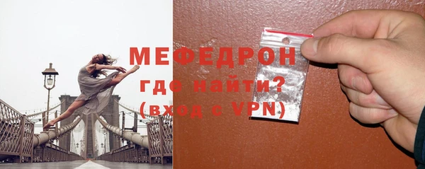 сатива Нефтегорск
