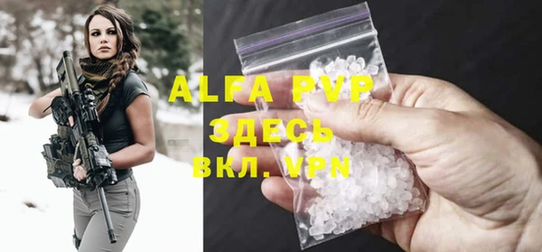 таблы Нея