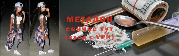 меф VHQ Наволоки