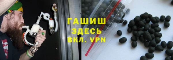 сатива Нефтегорск
