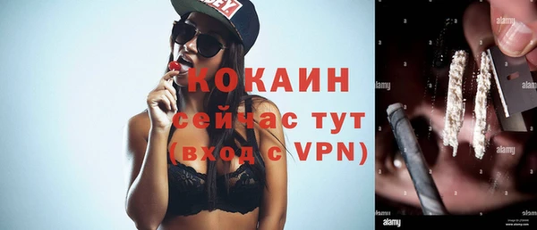 мдма Навашино