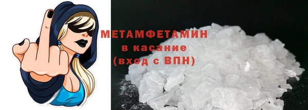 мескалин Нефтекумск