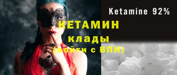 сатива Нефтегорск