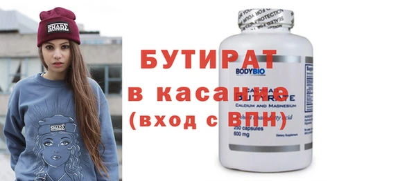сатива Нефтегорск