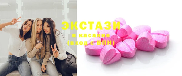мдма Навашино