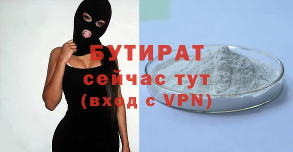 мескалин Нефтекумск