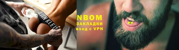 мдма Навашино