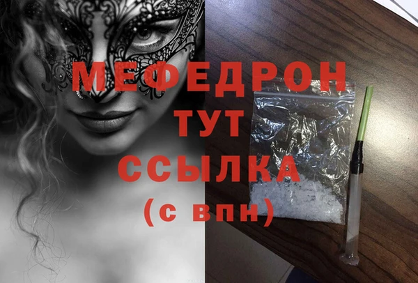 мескалин Нефтекумск