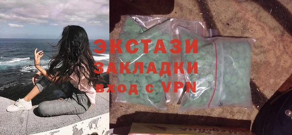 мескалин Нефтекумск