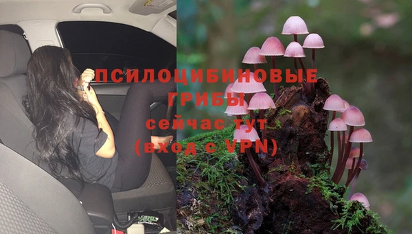 мдма Навашино
