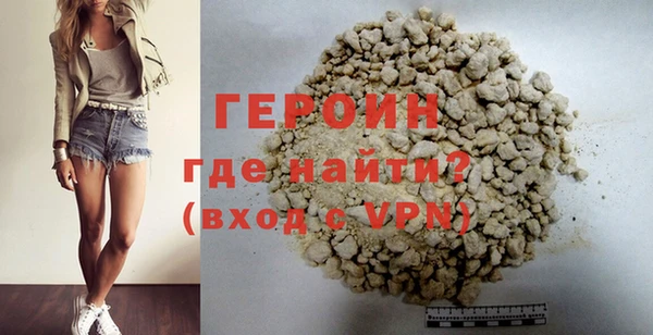 мескалин Нефтекумск