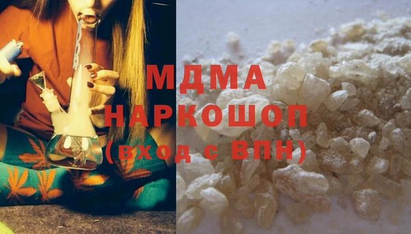 сатива Нефтегорск