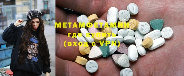 мескалин Нефтекумск