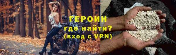 мескалин Нефтекумск
