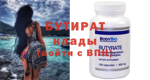 мдма Навашино