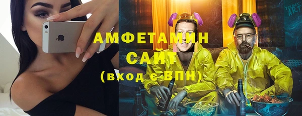 сатива Нефтегорск
