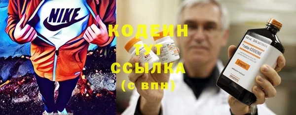 мескалин Нефтекумск