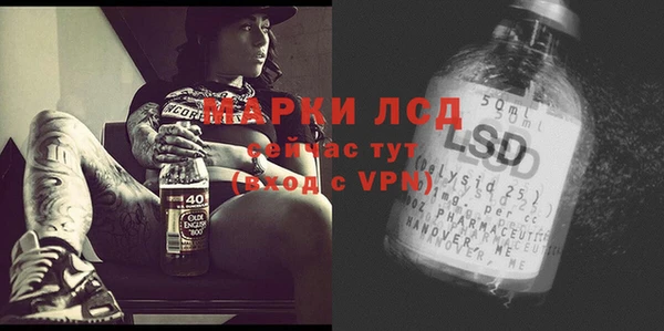 сатива Нефтегорск