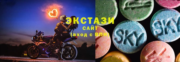 мескалин Нефтекумск