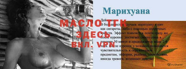 сатива Нефтегорск