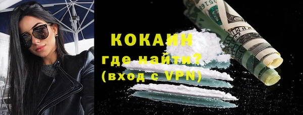 сатива Нефтегорск