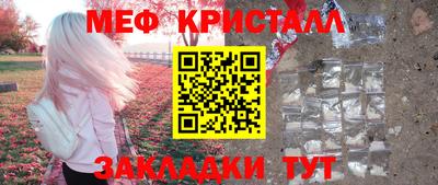 MESCALINE Апрелевка