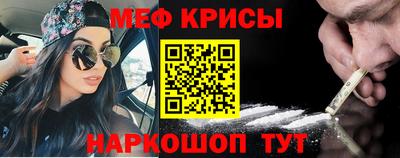 ешки Бийск