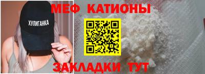 альфа пвп Апшеронск