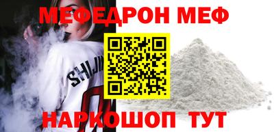 MESCALINE Апрелевка