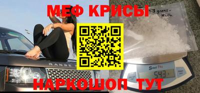 первитин Балашиха