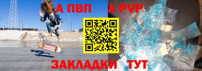 сатива Апшеронск