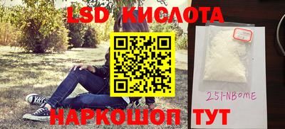 альфа пвп VHQ Аргун