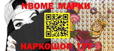 кокаин премиум Апрелевка