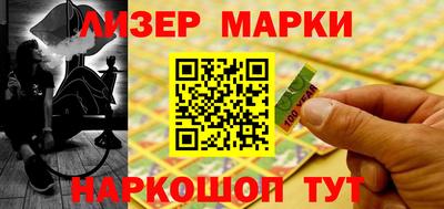 альфа пвп Апшеронск