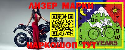 ПСИЛОЦИБИНОВЫЕ ГРИБЫ Аргун