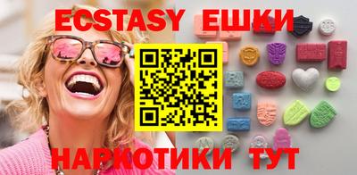 ПСИЛОЦИБИНОВЫЕ ГРИБЫ Аргун