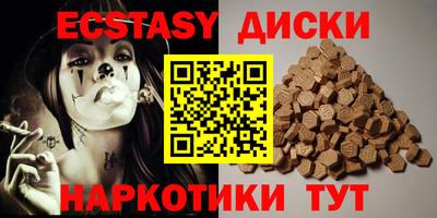 ПСИЛОЦИБИНОВЫЕ ГРИБЫ Аргун