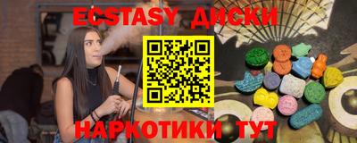 ПСИЛОЦИБИНОВЫЕ ГРИБЫ Аргун