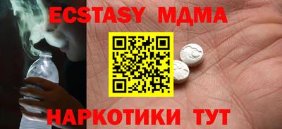 MESCALINE Апрелевка