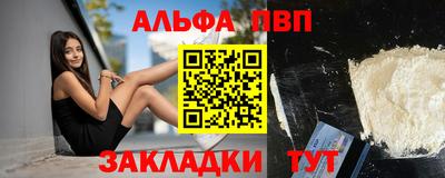 сатива Апшеронск