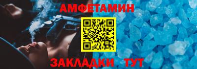 сатива Апшеронск