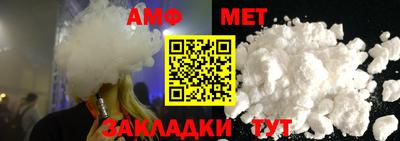 сатива Апшеронск